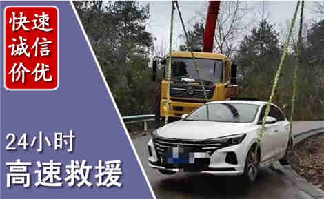 美兰高速公路救援场景与案例