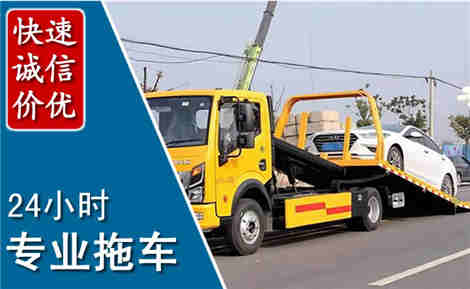 美兰拖车救援场景与案例