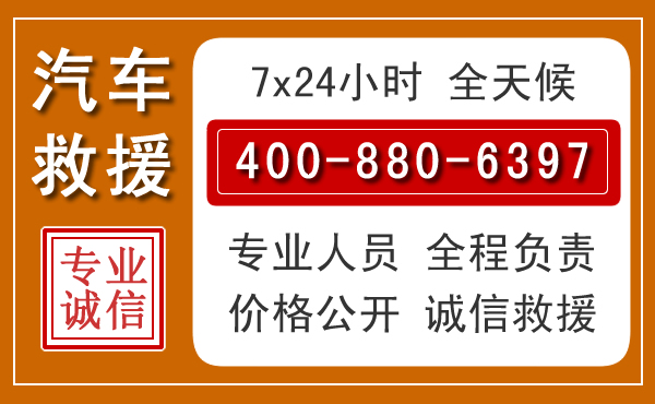 美兰夏季多雨季节,新能源汽车救援的五大注意事项