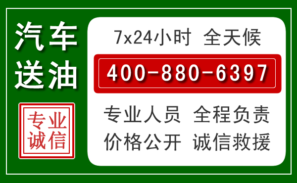 美兰拖车救援发展新趋势:北斗导航系统加持下的拖车救援特点