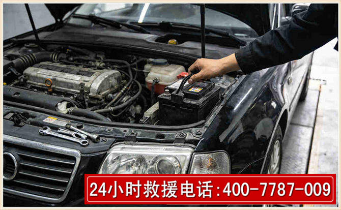 美兰汽车搭电