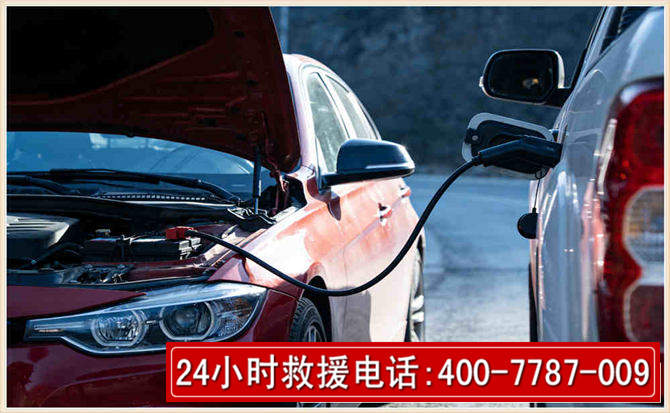 美兰汽车电瓶搭电救援电话