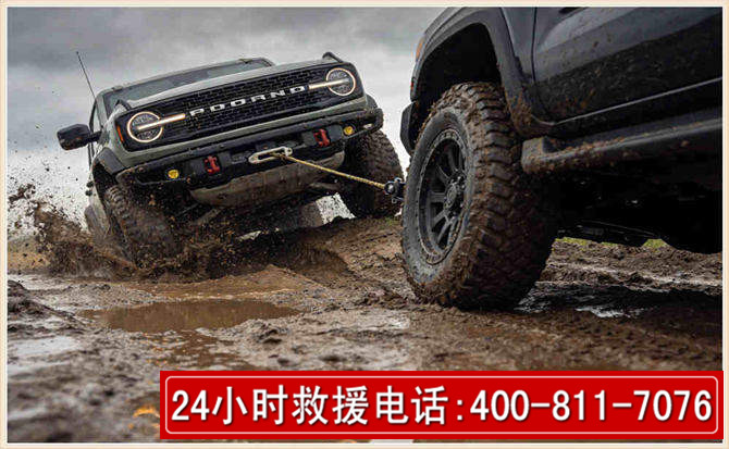 美兰长春汽车道路救援公司2026年7月备战台风巴威全面落实救援前置准备工作